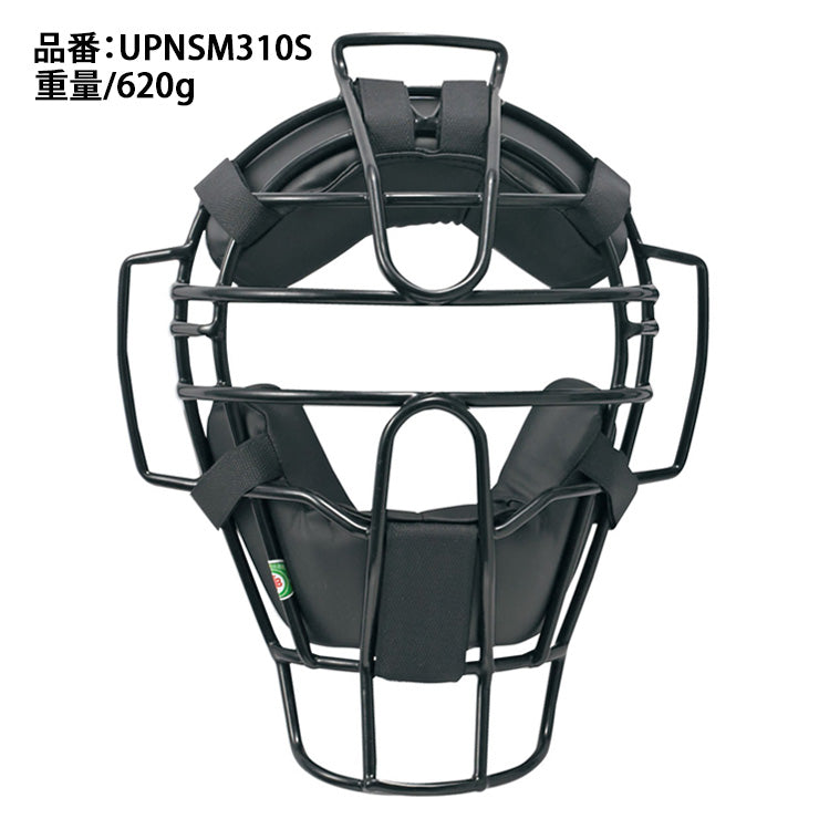 エスエスケイ SSK 野球 軟式 ソフトボール 審判用マスク UPNSM310S ssk26ss2