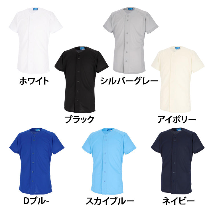 エスエスケイ SSK 野球 ジュニア用 ユニフォームシャツ 無地メッシュシャツ オープン 少年野球 練習着 US0005JM ssk26ss