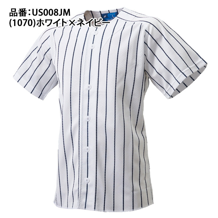 エスエスケイ SSK 野球 ジュニア用 昇華ストライプ ユニフォームシャツ メッシュシャツ 少年野球 US008JM ssk26ss2