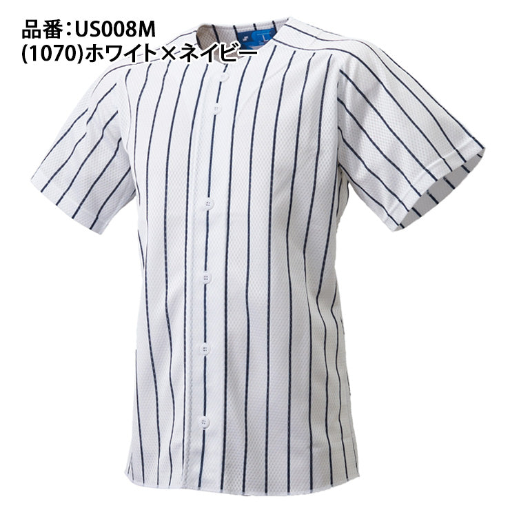 エスエスケイ SSK 野球 昇華ストライプ ユニフォームシャツ メッシュシャツ US008M ssk26ss2