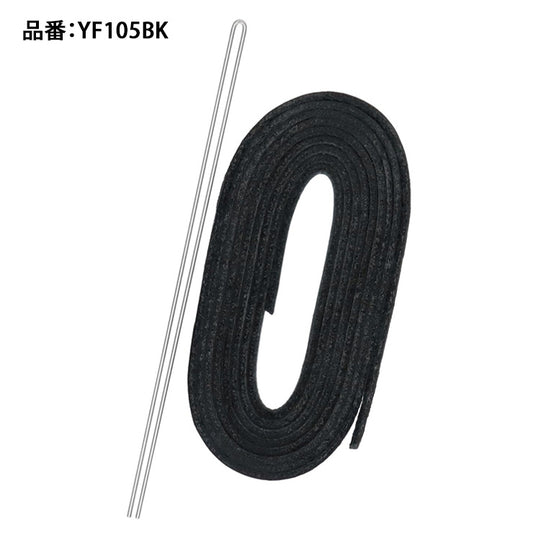 エスエスケイ SSK 野球 グラブ修理紐 軟式・ソフトボール用 ブラック 針金付き グラブ紐 YF105BK 革ひも ssk26ss2