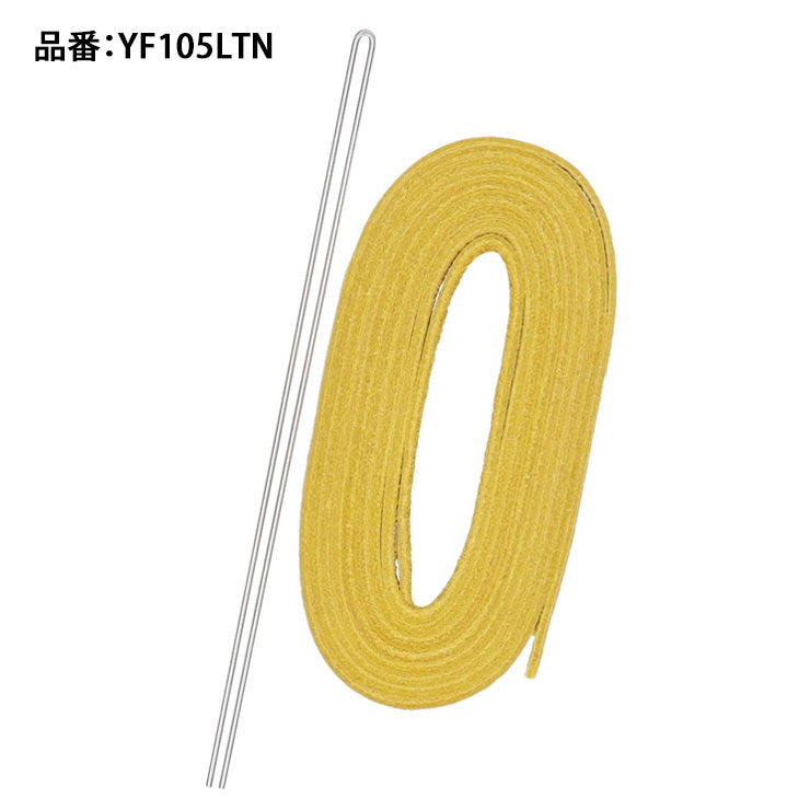エスエスケイ SSK 野球 グラブ修理紐 軟式・ソフトボール用 ライトタン 針金付き グラブ紐 YF105LTN 革ひも ssk26ss2