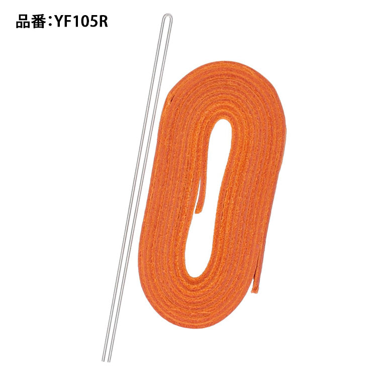 エスエスケイ SSK 野球 グラブ修理紐 軟式・ソフトボール用 オレンジ 針金付き グラブ紐 YF105R 革ひも ssk26ss2
