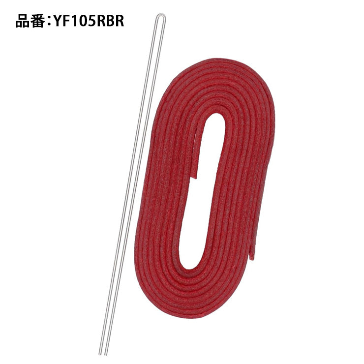 エスエスケイ SSK 野球 グラブ修理紐 軟式・ソフトボール用 レディッシュブラウン 針金付き グラブ紐 YF105TRBR 革ひも ssk26ss2
