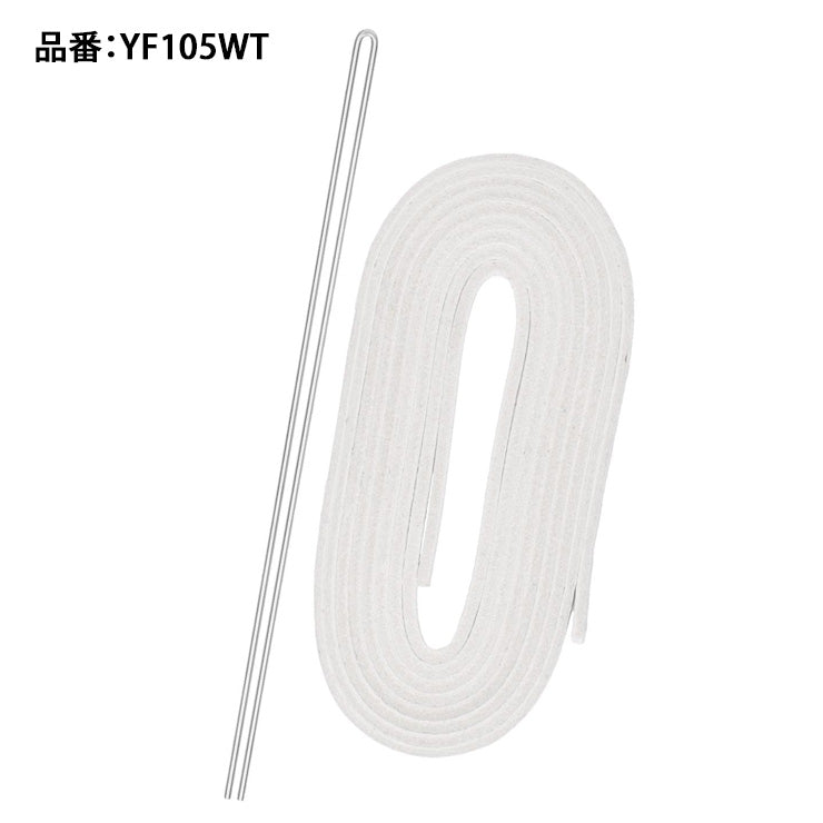 エスエスケイ SSK 野球 グラブ修理紐 軟式・ソフトボール用 ホワイト 針金付き グラブ紐 YF105WT 革ひも ssk26ss2
