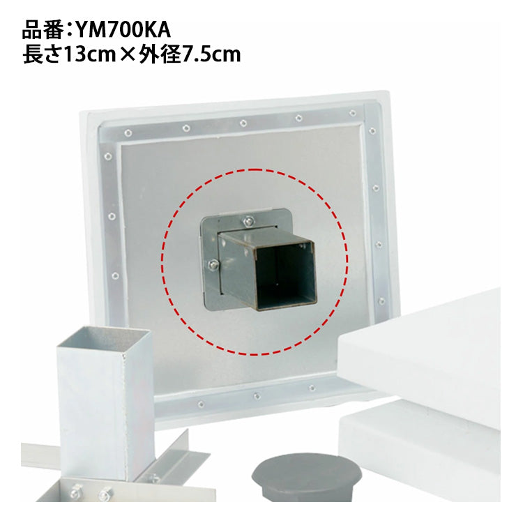 エスエスケイ SSK 野球 球場用塁ベース用 オス金具 1個入り YM700KA ssk26ss2