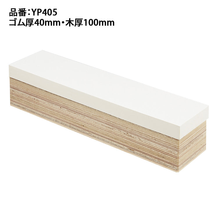 エスエスケイ SSK 野球 木台付 ピッチャープレート YP405 ssk26ss2
