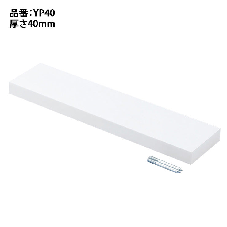 エスエスケイ SSK 野球 ゴムピッチャープレート YP40 ssk26ss2