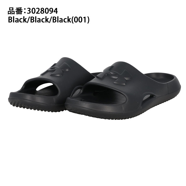 アンダーアーマー スポーツサンダル UA ロッカー5 スライド 3028094 シャワーサンダル