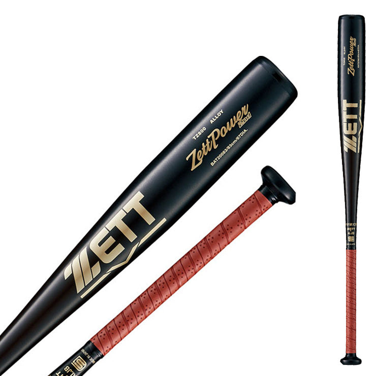 ゼット ZETT 中学硬式 金属バット ゼットパワーセカンド 84cm 830g BAT20084 – Baseball Park STAND IN  公式サイト