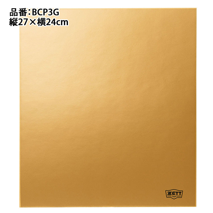 ゼット ZETT 野球 記念色紙GOLD 寄せ書き BCP3G