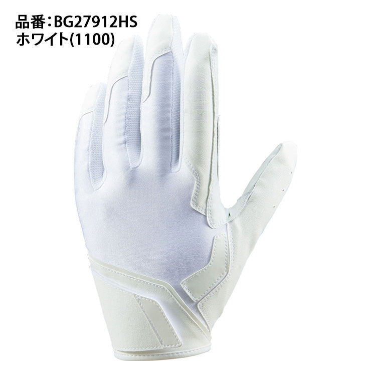 ゼット ZETT ネオステイタス 守備用手袋 高校野球対応 BG27912HS 守備手 zett26ss