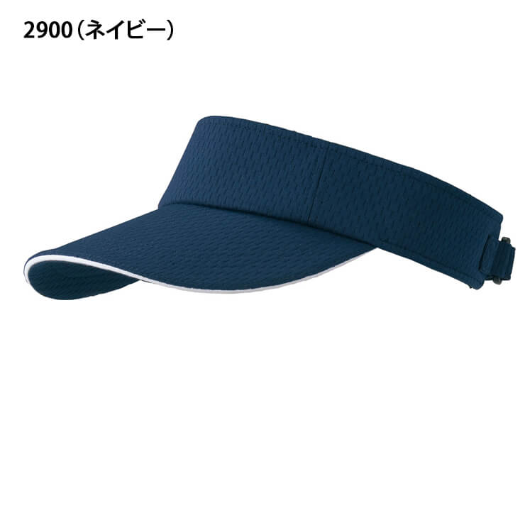 ゼット ZETT ソフトボール用 サンバイザー 女子ソフト 帽子 BH311A
