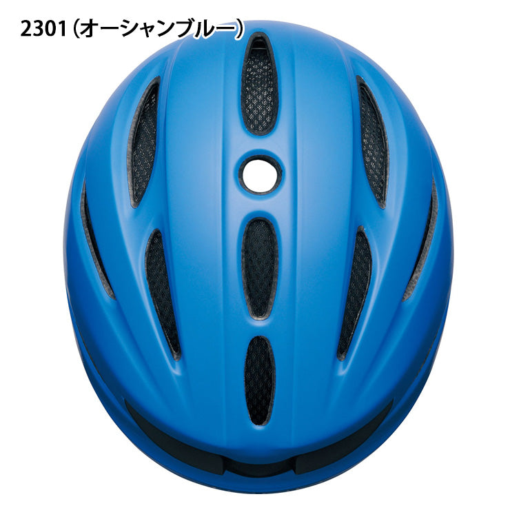 ゼット ZETT 軟式 捕手用 ヘルメット キャッチャー用ヘルメット 軟式