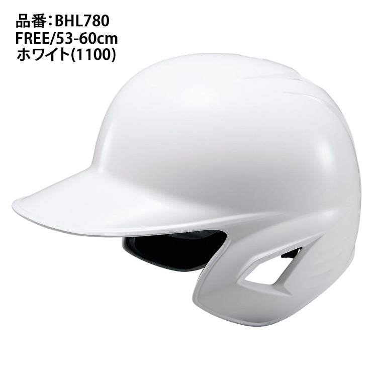 ゼット ZETT 少年軟式 ヘルメット 少年野球 打者用 バッター用 BHL780