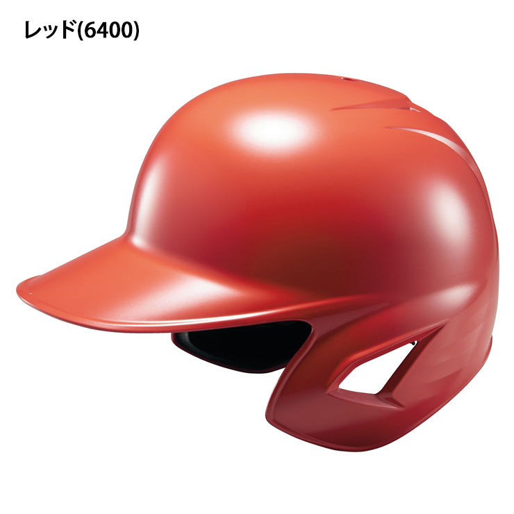 ゼット ZETT 少年軟式 ヘルメット 少年野球 打者用 バッター用 BHL780