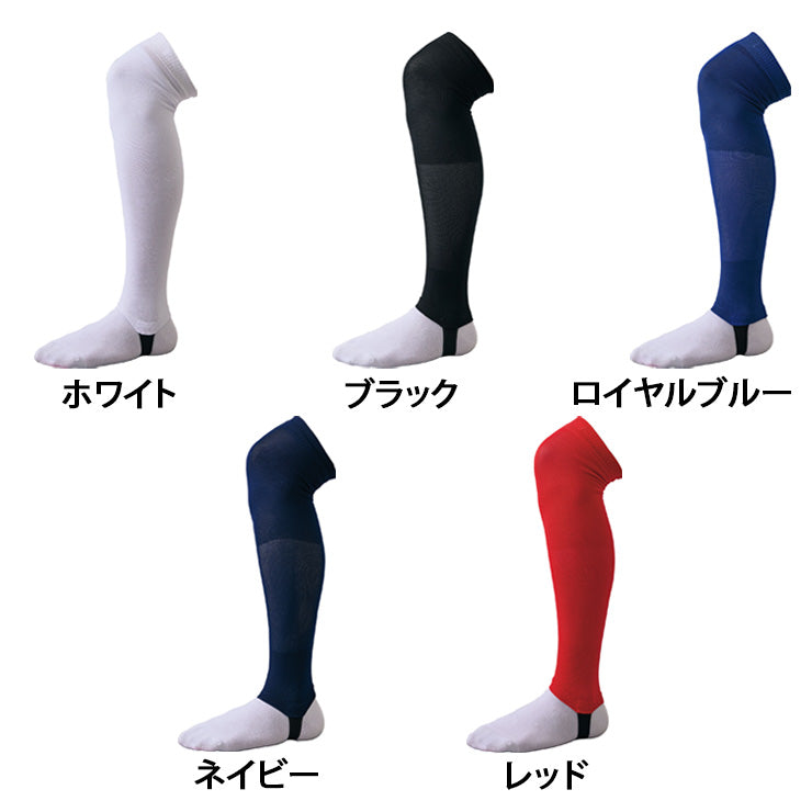 ゼット ZETT 野球 フラットストッキング BK48 オーバーストッキング zett26ss