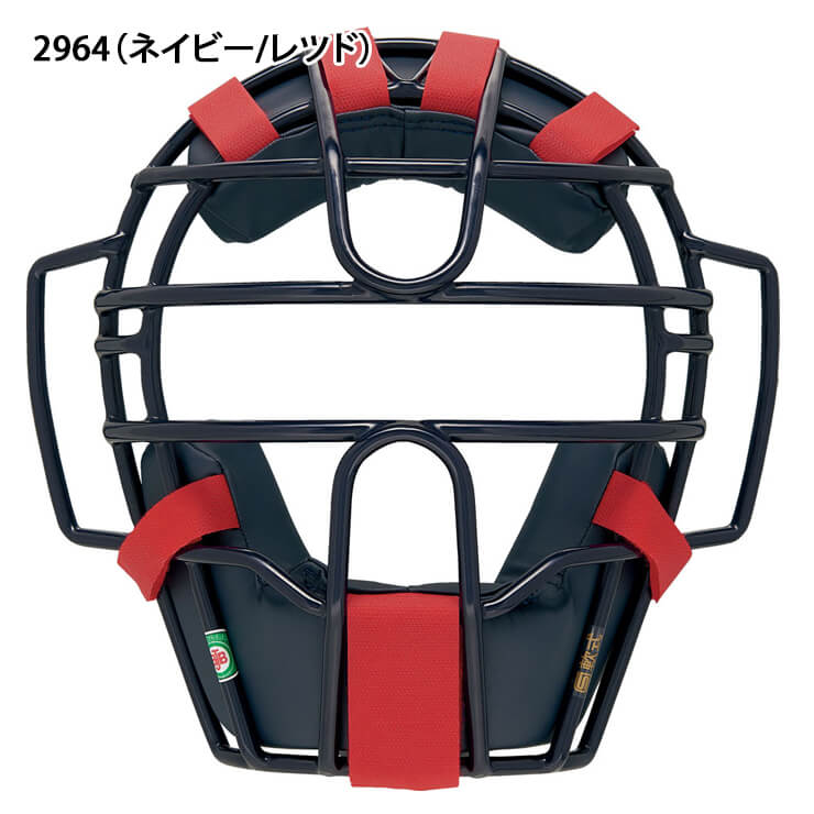 軟式野球　キャッチャー道具　プロテクター　レガース　マスク　ヘルメット
