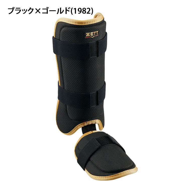 ゼット ZETT 野球 レッグガード 左右兼用 フットガード BLL325 硬式 軟式 zett26ss