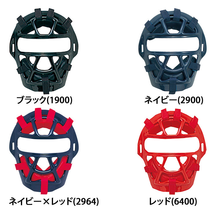 ゼット ZETT 少年軟式 少年ソフトボール キャッチャーマスク 少年野球 BLM8200 ジュニア J号 11インチ キャッチャー防具 zett26ss