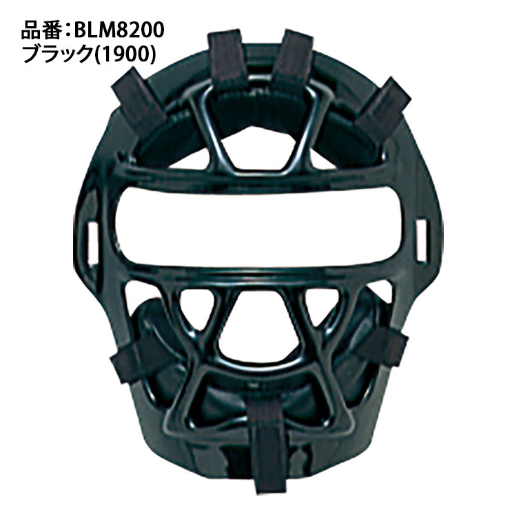 ゼット ZETT 少年軟式 少年ソフトボール キャッチャーマスク 少年野球 BLM8200 ジュニア J号 11インチ キャッチャー防具 zett26ss