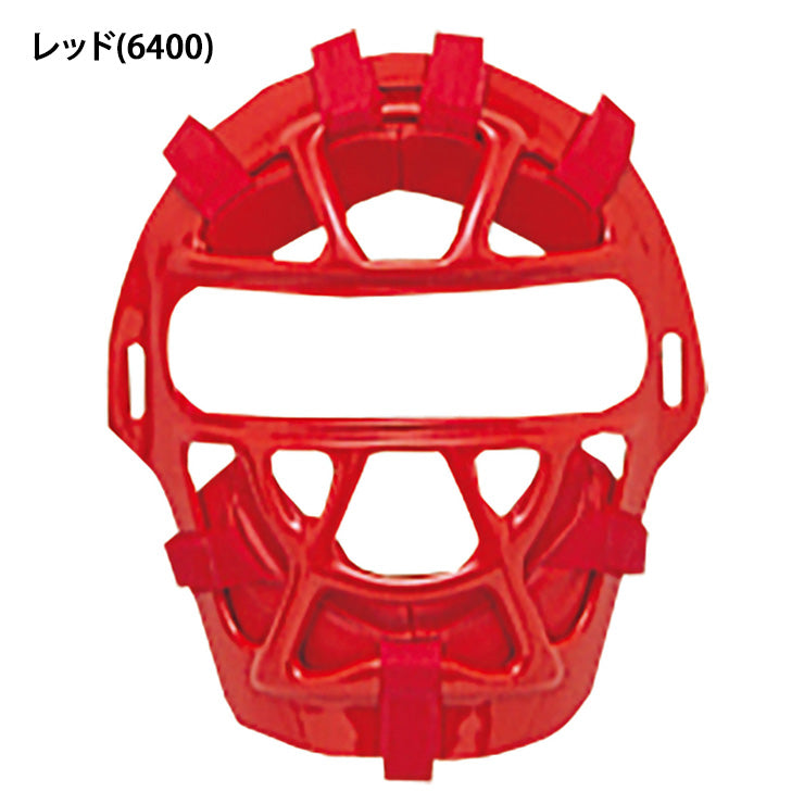ゼット ZETT 少年軟式 少年ソフトボール キャッチャーマスク 少年野球 BLM8200 ジュニア J号 11インチ キャッチャー防具 zett26ss