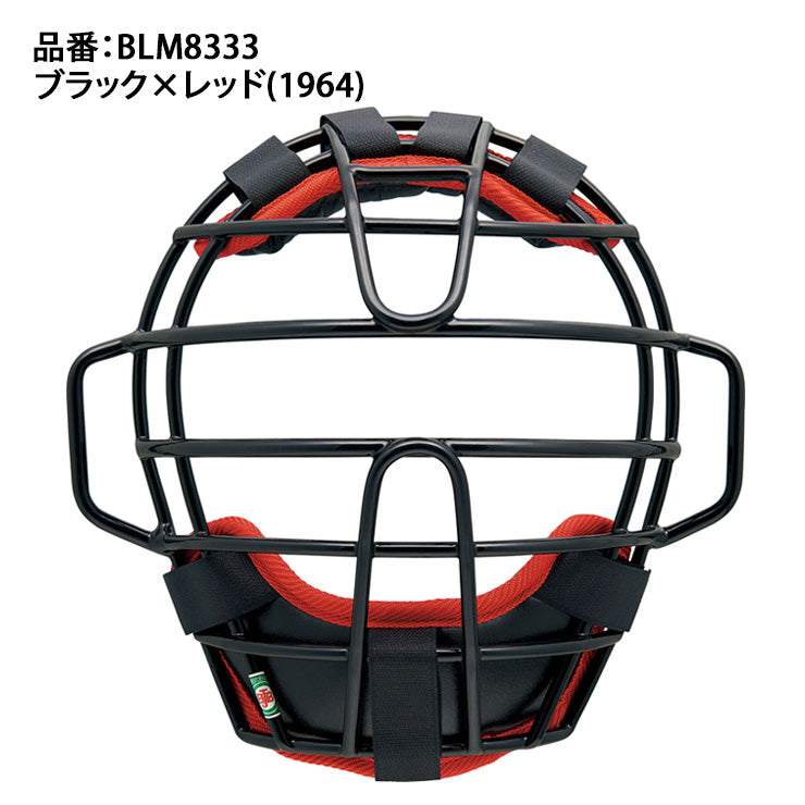 ゼット ZETT 少年軟式 少年ソフトボール キャッチャーマスク 少年野球 BLM8333 ジュニア J号 11インチ キャッチャー防具 zett26ss