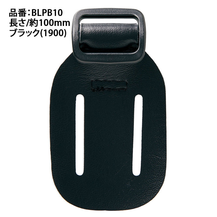 ゼット ZETT 野球 プロテクター用 背バンド交差部パーツ 修理 取り替え BLPB10 zett26ss