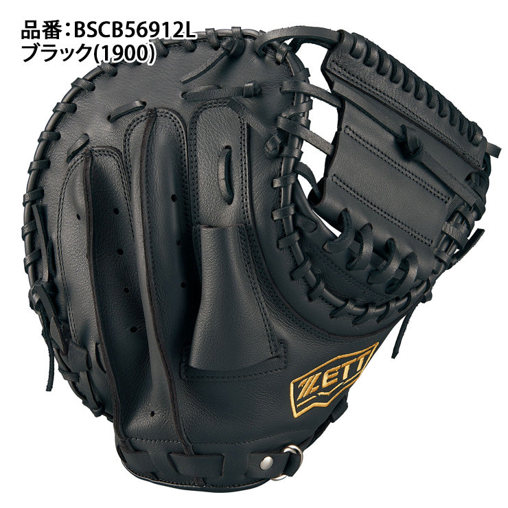 ゼット ZETT  軟式 ソフトボール キャッチャーミット ライテックス 右投げ用 BSCB56912L 学校 体育 zett26ss
