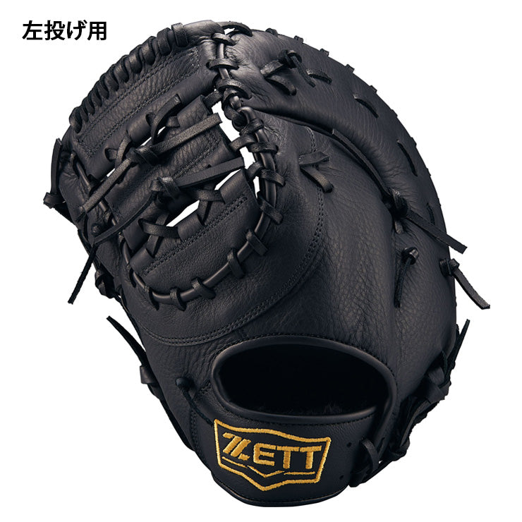 ゼット ZETT 軟式 ソフトボール ファーストミット ライテックス 右投げ用 左投げ用 BSFB56923L 学校 体育 zett26ss