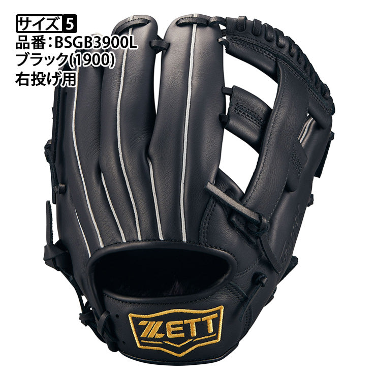 ゼット ZETT 軟式 ソフトボール グローブ グラブ ライテックス 右投げ用 左投げ用 BSGB3900L 学校 体育 zett26ss