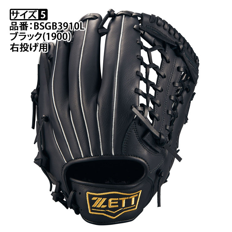ゼット ZETT 軟式 ソフトボール グローブ グラブ ライテックス 右投げ用 左投げ用 BSGB3910L 学校 体育 zett26ss