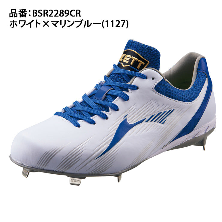 ゼット ZETT 野球 金具スパイク ネオステイタスCR カラースパイク 3E BSR2289CR zett26ss