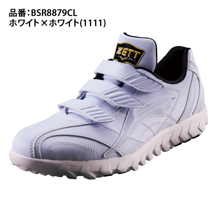 ゼット ZETT 野球 トレーニングシューズ アフターシューズ 高校野球