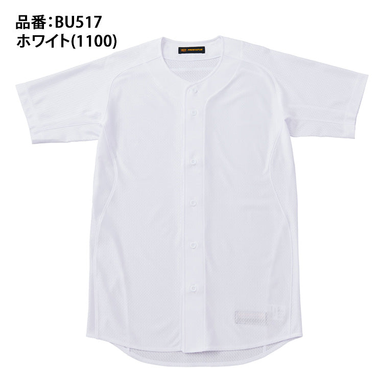 ゼット ZETT 野球 プロステイタス ユニフォームシャツ フルオープン BU517 練習シャツ zett26ss
