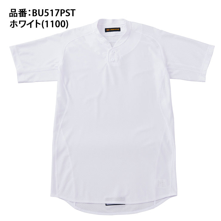 ゼット ZETT 野球 プロステイタス 立衿 ユニフォームシャツ プルオーバースタイル BU517PST 練習シャツ zett26ss