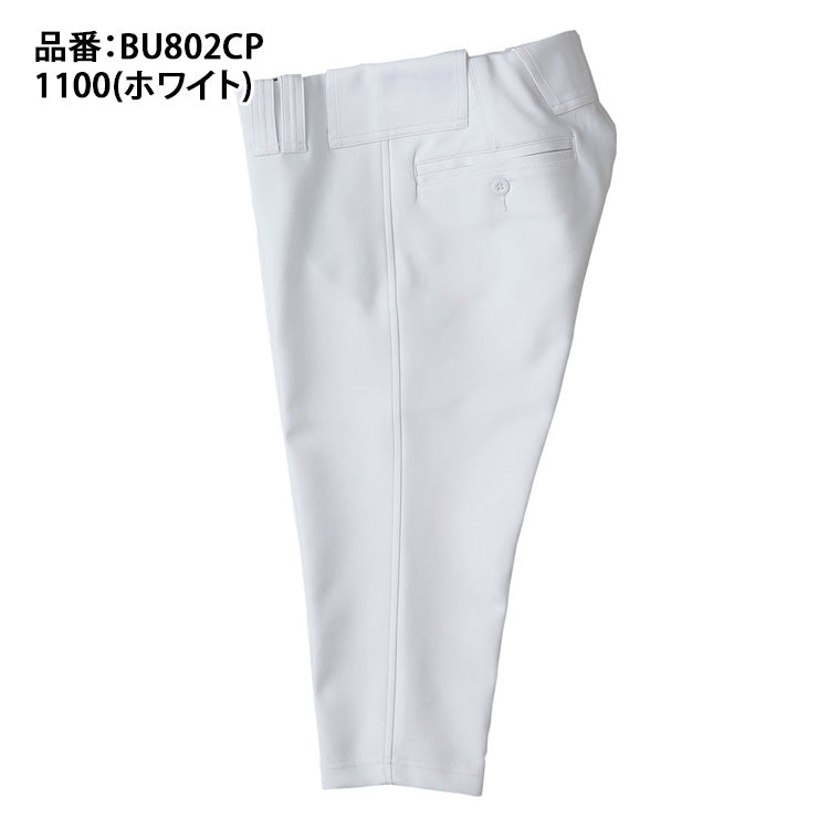 ゼット ZETT ネオステイタス 野球 ユニフォームパンツ ショートフィット 練習パンツ BU802CP zett25ss