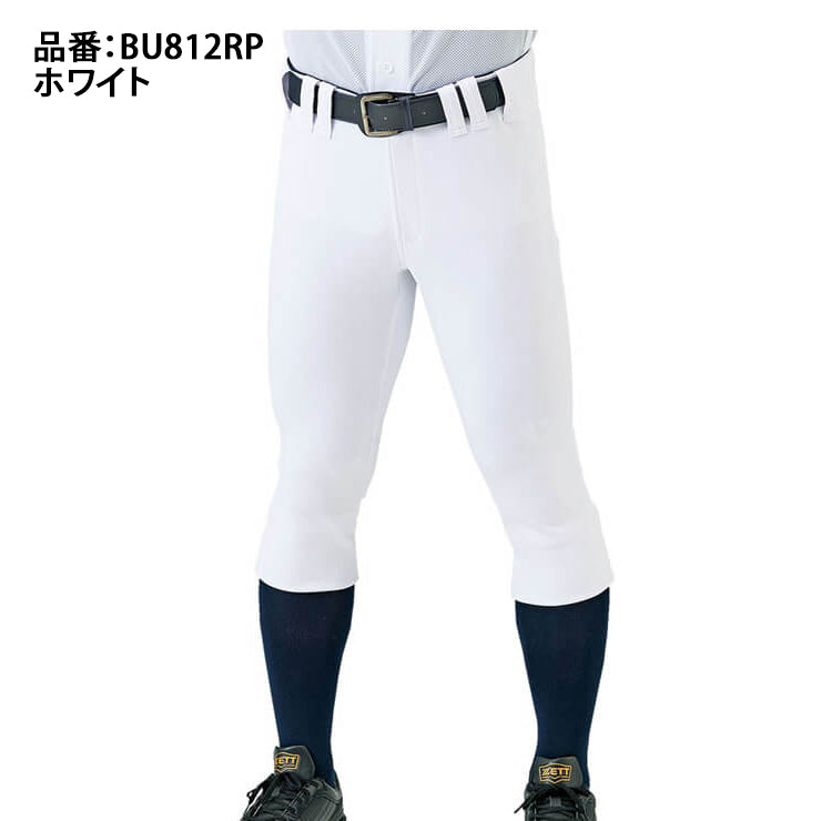 ゼット ZETT 野球 ユニフォームパンツ レギュラーフィット BU812RP