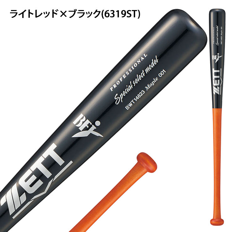 ゼット ZETT 硬式 木製バット スペシャルセレクトモデル 83cm 880g BWT14623 zett26ss
