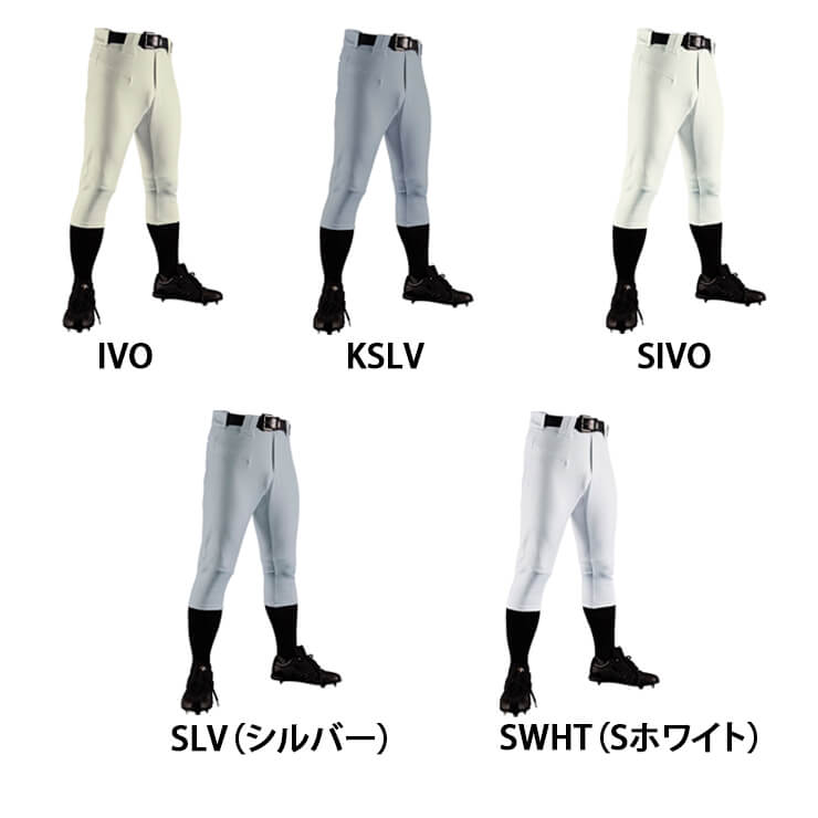 デサント 野球 ユニフォームパンツ ショートフィット D-COMFIT PANTS 練習パンツ ズボン DB1134P descente