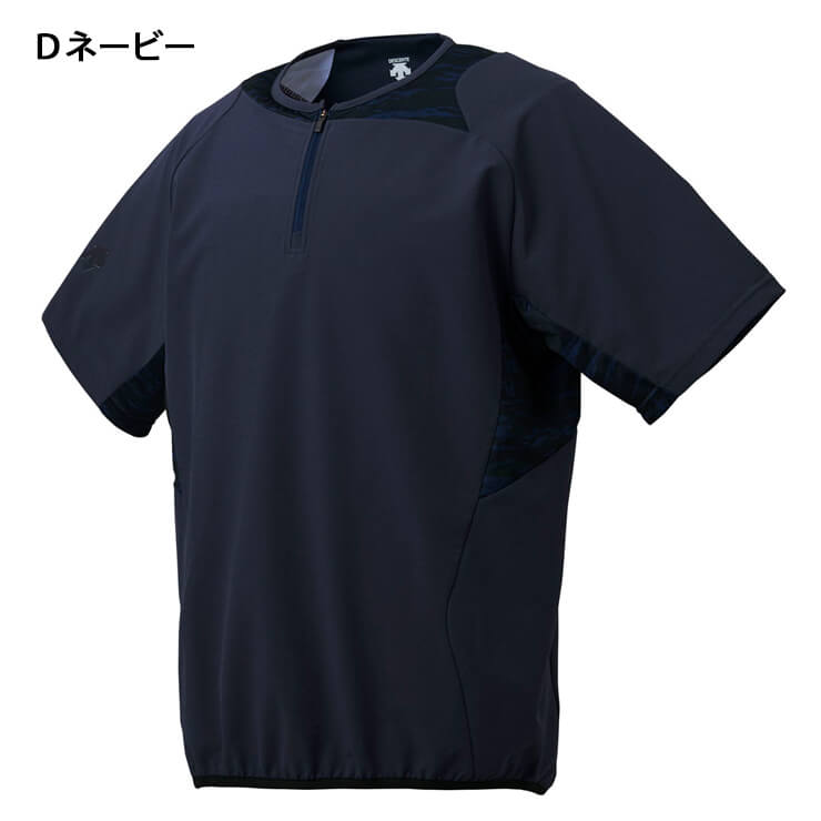 デサント descente 野球 ハイブリツドシャツ ベースボールシャツ 半袖 DBX3607B
