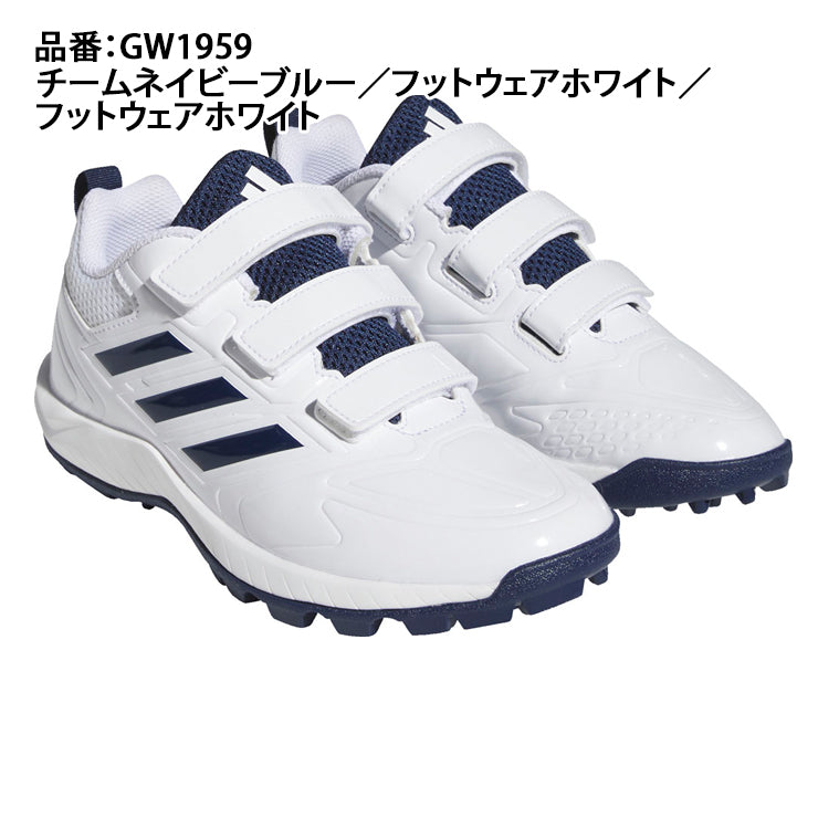 アディダス adidas 野球 トレーニングシューズ GW1959 – Baseball Park