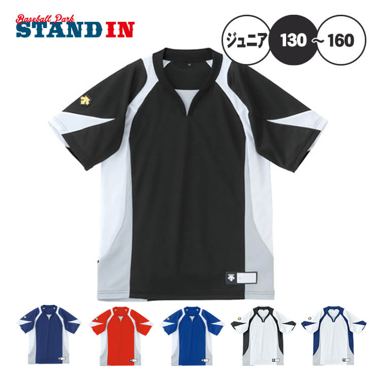 デサント DESCENTE ジュニアセカンダリーシャツ（JDB113）トップス