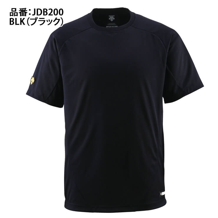 デサント 野球 ジュニア用 ベースボールシャツ Tシャツ 少年野球 JDB200 descente