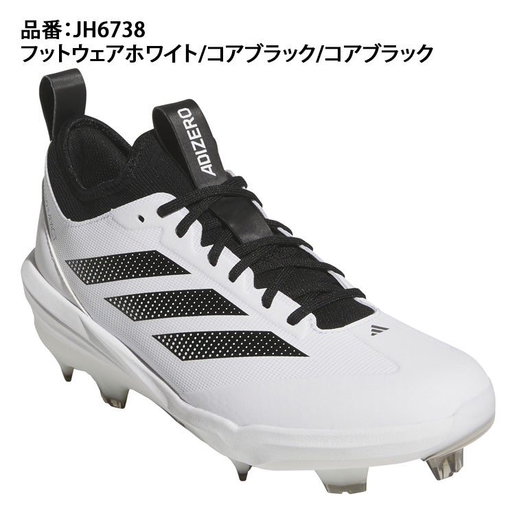 アディダス adidas 野球 ポイントスパイク アディゼロ インパクト 2.0 TPU カラースパイク JH6738 adi26ss