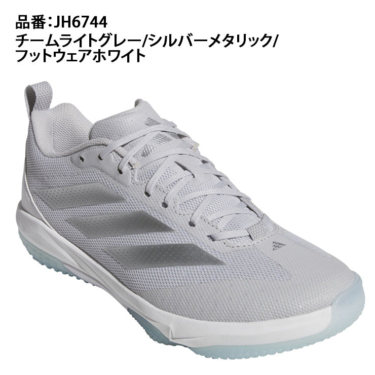 アディダス adidas 野球 トレーニングシューズ アディゼロ インパクト 2.0 ターフ JH6744 アップシューズ adi26ss