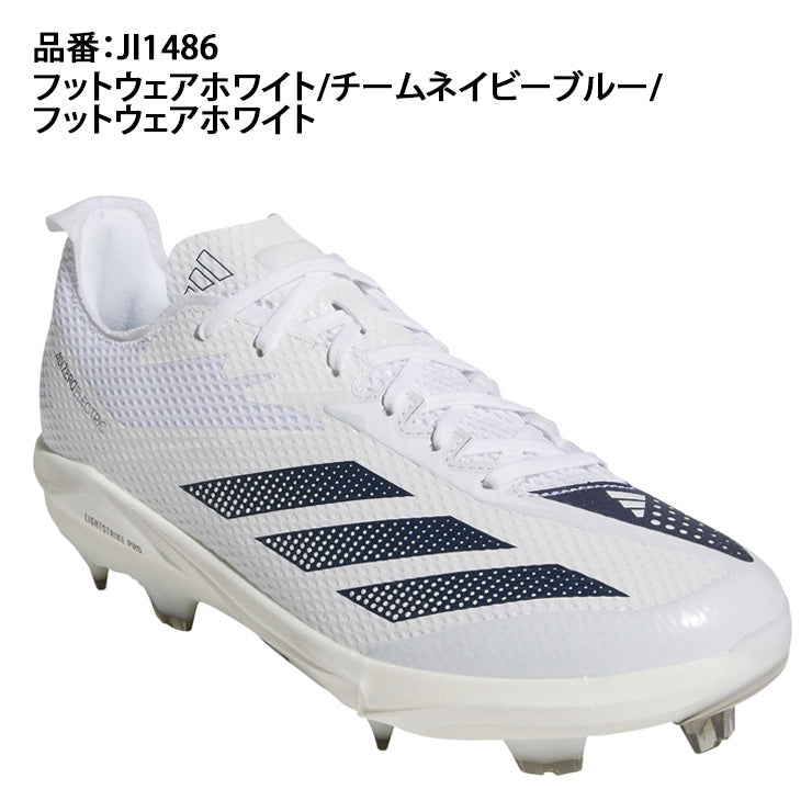アディダス adidas 野球 ポイントスパイク アディゼロ エレクトリック 2.0 TPU カラースパイク JI1486 adi26ss