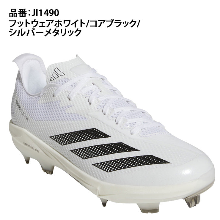 アディダス adidas 野球 ポイントスパイク アディゼロ エレクトリック 2.0 TPU カラースパイク JI1490 adi26ss