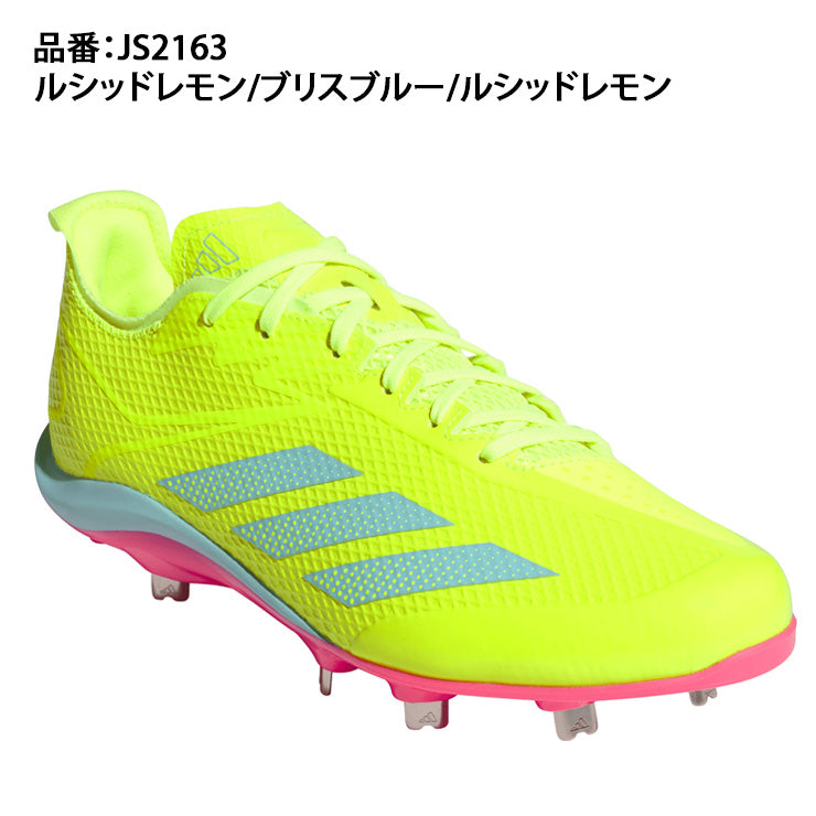 アディダス adidas 野球 金具スパイク アディゼロ エレクトリック ジャパン JS2163 カラースパイク adi26ss