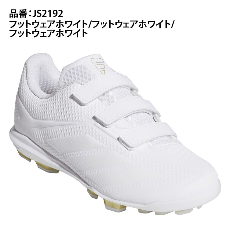 アディダス adidas ジュニア用 ポイントスパイク マジックベルト アディゼロ エレクトリック ジャパン TPU 少年野球 JS2192 adi26ss